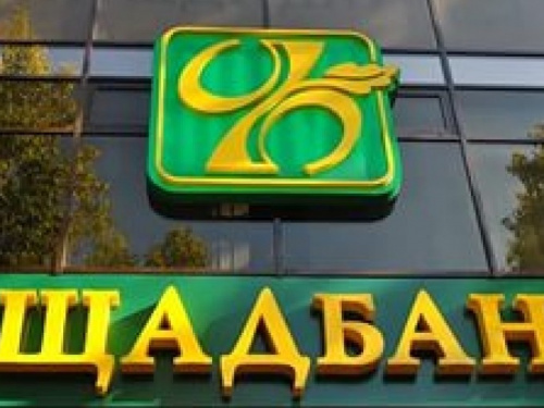 Переселенцев переводят на платежные карточки Ощадбанка