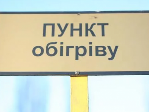 На период ухудшения погодных условий в Мариуполе откроют дополнительные пункты обогрева
