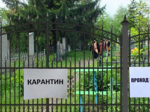 Мариупольцев оштрафуют на 17 тысяч гривен за посещение кладбища