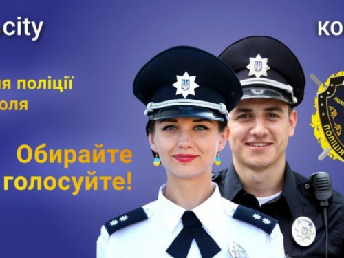 Конкурс «Обличчя поліції Маріуполя»: почему полицейские решились на участие