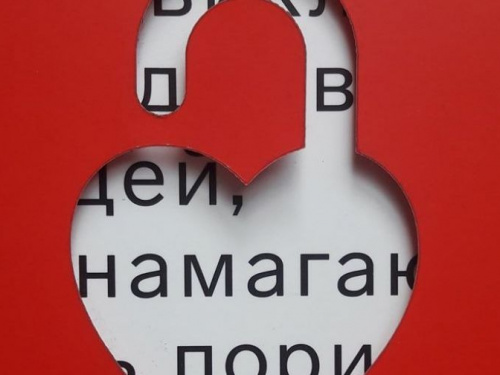Благодаря креативному проекту мариупольчанки стало известно, о чем молчат женщины (ФОТО)