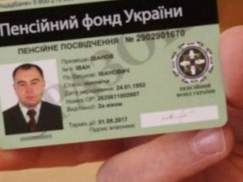 По 600 штук в день: в Донбассе массово выдают переселенцам электронные пенсионные удостоверения  