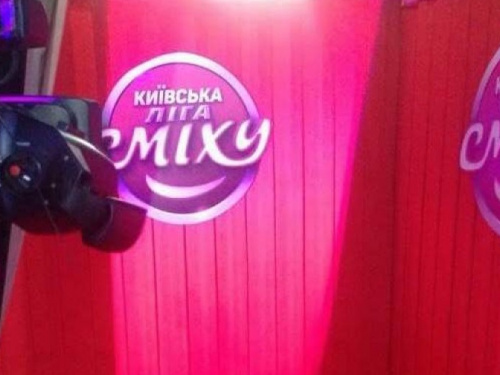 Поддержите мариупольскую команду «MRPL.CITY» на «Лиге Смеха» (онлайн-трансляция)