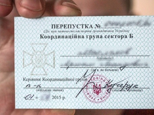 Получить пропуск в зону АТО можно по новым правилам