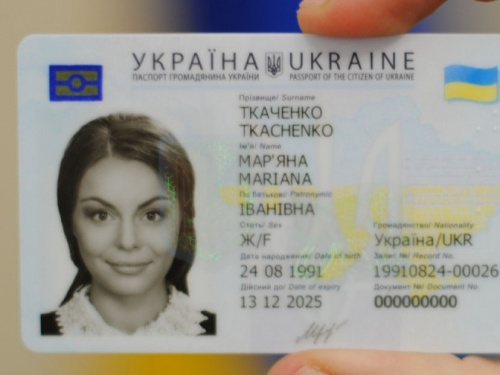 В Мариуполе прекращен прием документов на бумажные паспорта