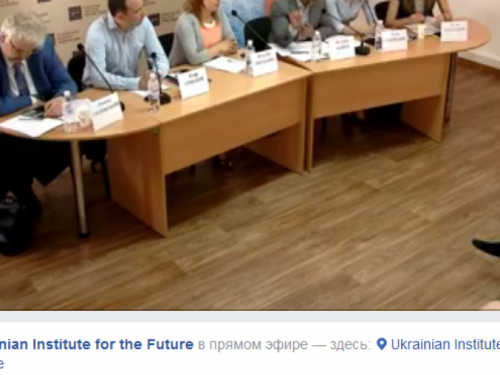В Украине презентуют законопроекты о временной оккупации территорий Донбасса и Крыма (ONLINE-трансляция)