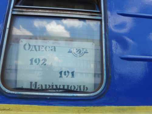 Впервые из Мариуполя в Одессу отправили пассажирский поезд (ФОТО+ВИДЕО)