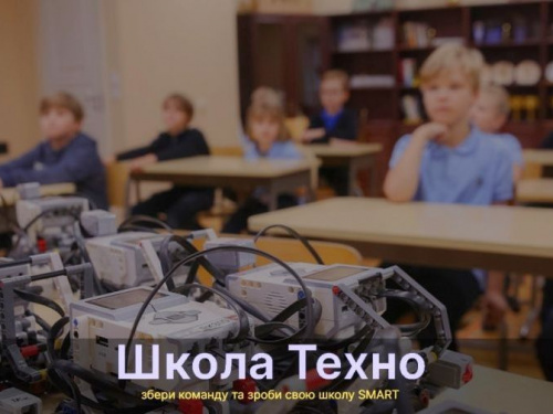 УВАГА!!! Шукаємо розробників smart-рішень!