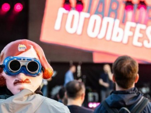 Украинский «ГогольFest» попал в топ-5 фестивалей Европы (ФОТО)