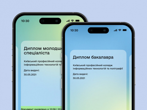 У «Дії» з’явилися освітні документи – українці  можуть скачати втрачені дипломи та атестати