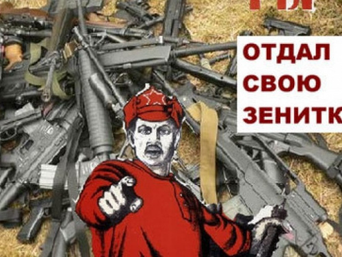 Районы Мариуполя соревновались в сдаче оружия. Победил Центральный (ФОТО)