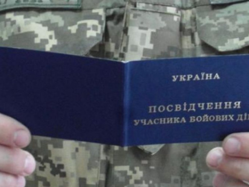 Как ветеранам АТО с инвалидностью получить денежное пособие в Донецкой области