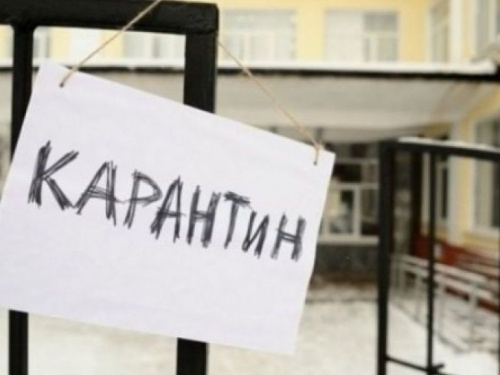 В одном из городов Донетчины все школы закрыли на карантин