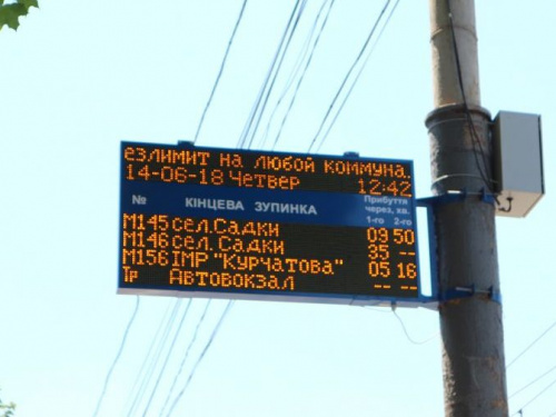 В Мариуполе электронными табло оборудуют еще 23 остановки