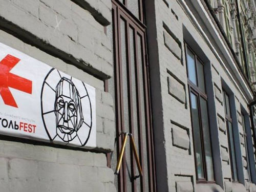 Стало известно, где можно купить бумажные билеты на Гогольfest в Мариуполе (ФОТО)