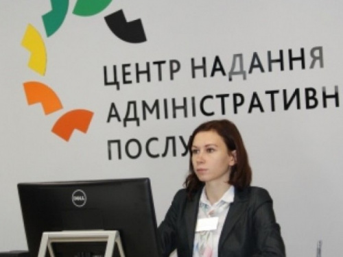 Сбой «ProZorro» заблокировал выдачу электронных паспортов в ЦНАП Мариуполя