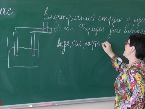 Онлайн-уроки для школьников Мариуполя (ПРЯМАЯ ТРАНСЛЯЦИЯ 10.04)