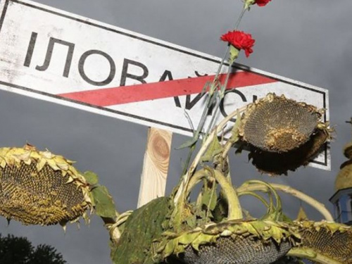 В Украине впервые отмечают День памяти погибших участников АТО