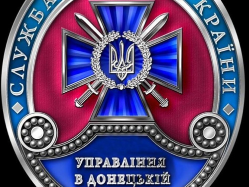 Во время празднования Дня Конституции в Мариуполе возможны провокации