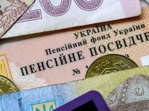В Украине собрались массово повысить пенсии: кому и сколько заплатят