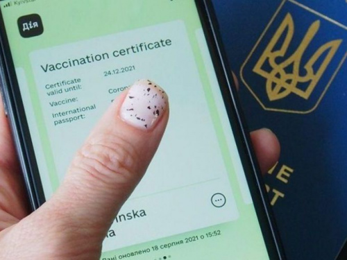 В Украине сократили срок действия сертификатов о вакцинации