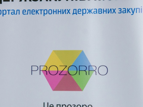 Тендерные закупки для мариупольских школ будет производить спецорганизация