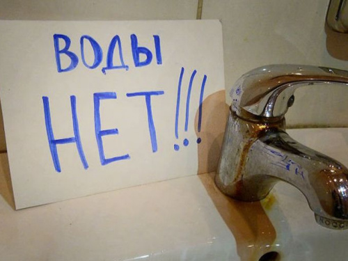 В Мариуполе отключат холодную воду (ДОПОЛНЕНО)