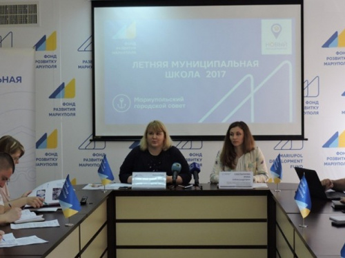 Как попасть на работу в горсовет: в Мариуполе готовится к открытию третья «Летняя муниципальная школа»