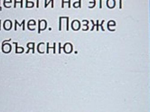 В Мариуполе трое ранее судимых телефонных мошенников выманили у жителей Донетчины более 100 тыс. грн.