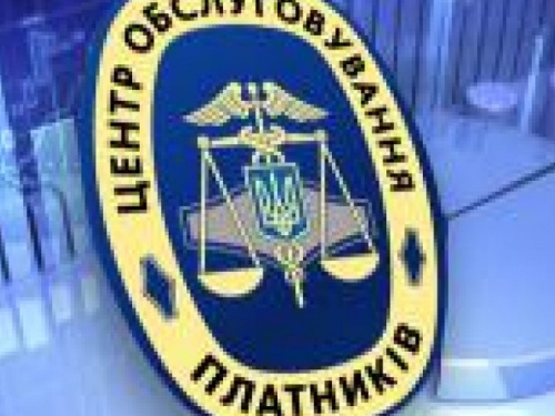 Центрами обслуживания плательщиков Донетчины предоставлено свыше 52 тыс. административных услуг