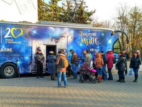 «Вартові мрій» подарили мариупольцам сказку в виртуальной реальности (ФОТО+ВИДЕО)