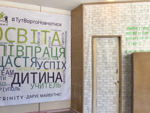 Кинотеатр openair, арт- и Wi-Fi зоны: в мариупольской школе появится интерактивное пространство для современных детей (ФОТО)