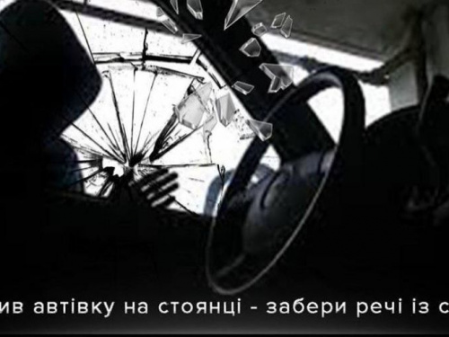 Патрульные дали семь советов мариупольцам, как уберечь машину от угона