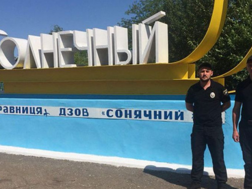В детских лагерях под Мариуполем несут службу специальные наряды полиции (ФОТО)