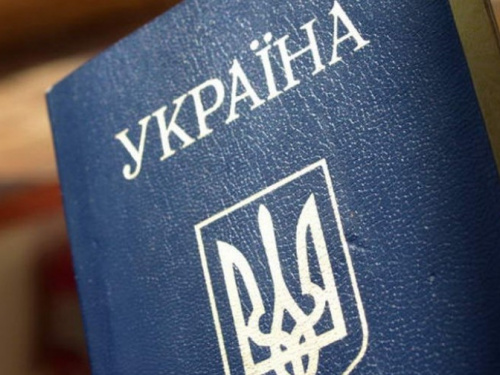 В День Независимости 16-ти летним мариупольцам вручили паспорта