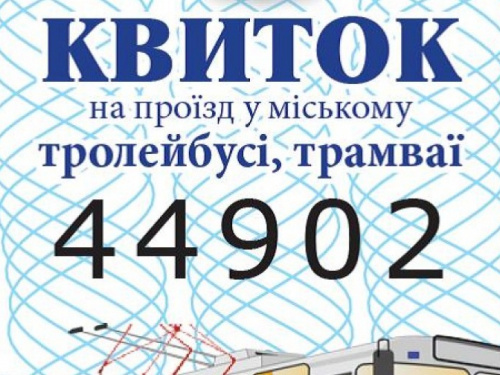 В День независимости мариупольцам дарят бесплатный проезд в транспорте МТТУ