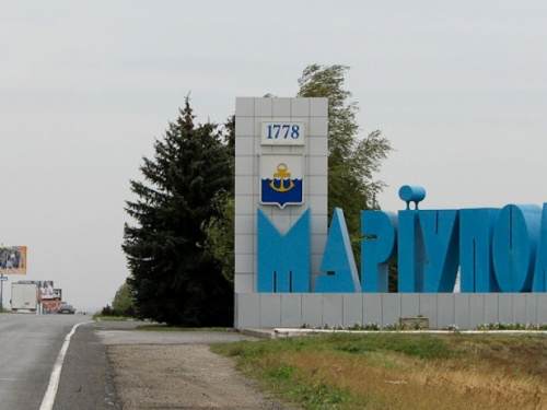 В конкурсе за логотип Мариуполя жесткая конкуренция: проголосовало 9 тыс. горожан (ФОТО)