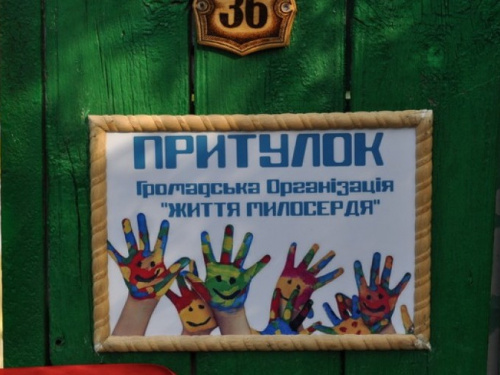 В Краматорске открыли приют для переселенцев и оказавшихся в сложных условиях людей