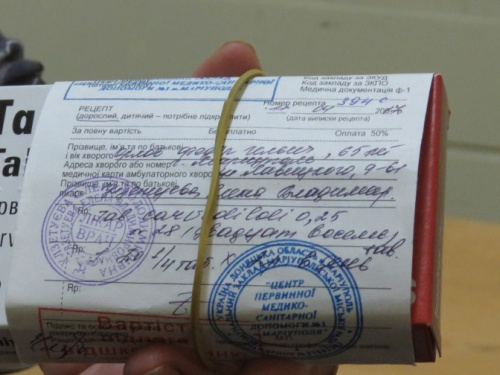 В Мариуполе к программе «Доступні ліки» подключились 43 аптеки (ФОТО)