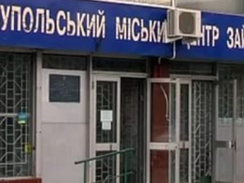 В Мариуполе людям с инвалидностью предложили работу