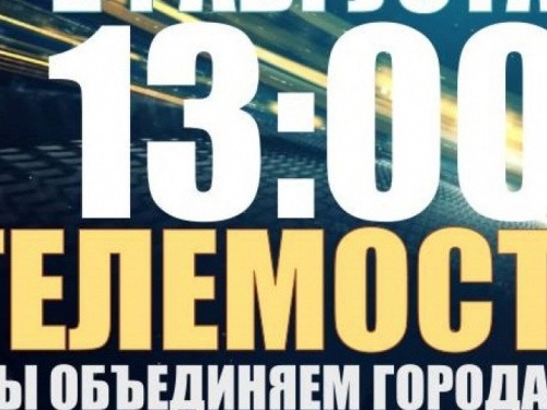 В Мариуполе на телеканале МТВ стартовал телемост, соединивший пять городов Украины (ВИДЕО-ONLINE)