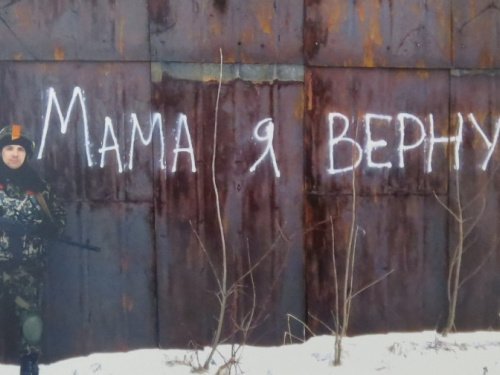 В Мариуполе появились уникальные фотографии из окопов с линии фронта (ФОТО+ВИДЕО)