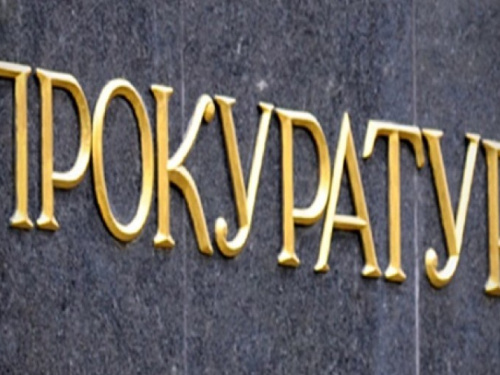 В Мариуполе прокуратура рассмотрела 225 криминальных дел