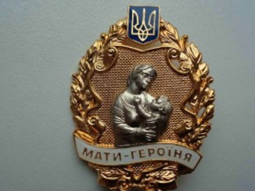 В Мариуполе проживает около 130 матерей-героинь