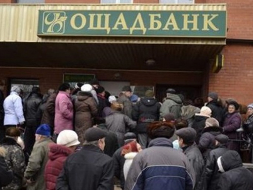 В Мариуполе умерла переселенка, не дожив до идентификации «Ощадбанком» для получения соцвыплат