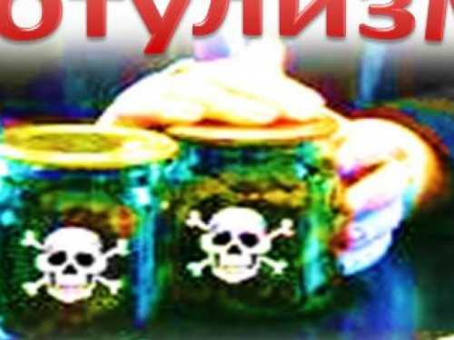В Мариуполе выявлен случай заболевания ботулизмом (ДОПОЛНЕНО)