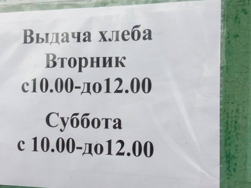 В серой зоне люди второй месяц без воды и света, - волонтер