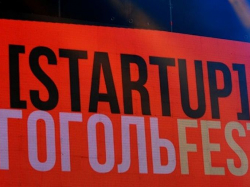 Мариуполь: Гогольfest в объективе 360° (ВИДЕО 360°)