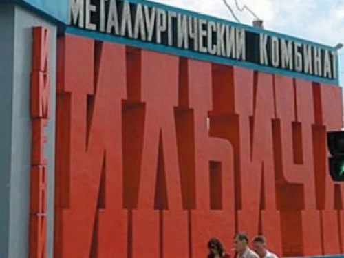 На ММК имени Ильича проходят плановые учения