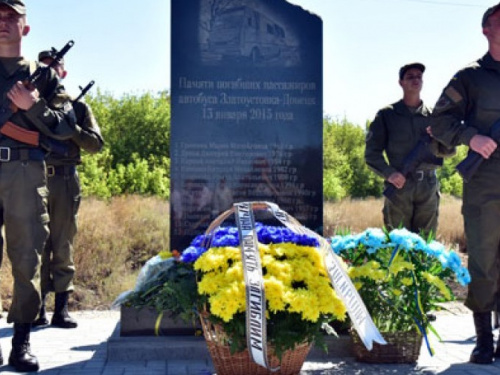 Вблизи Волновахи открыли памятник жертвам обстрела
